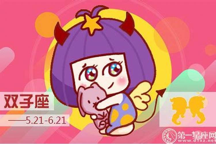 心机婊的星座女