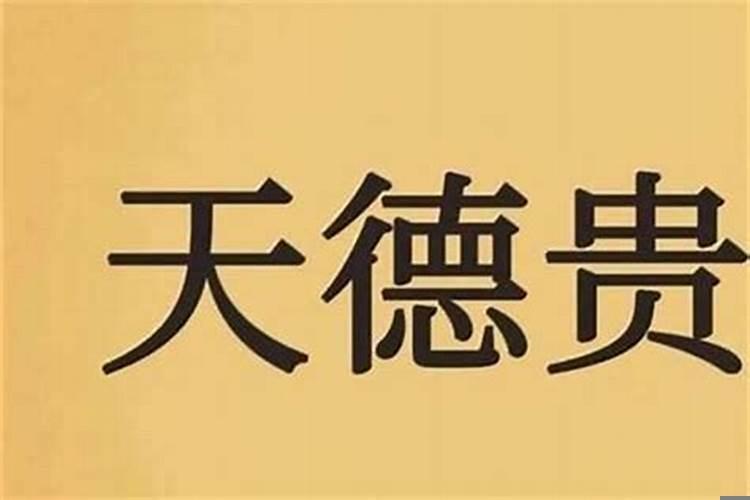 如何让小人变成贵人