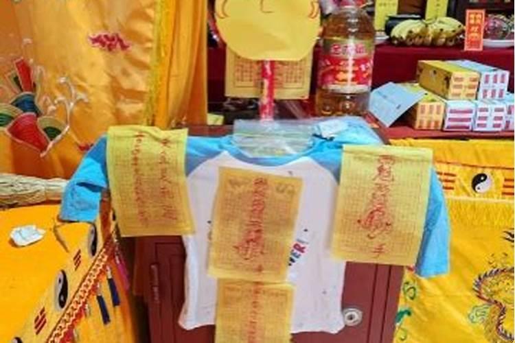 童子煞怎样化解