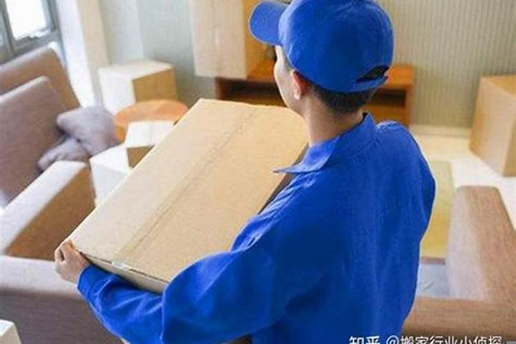 搬家要选时辰吗