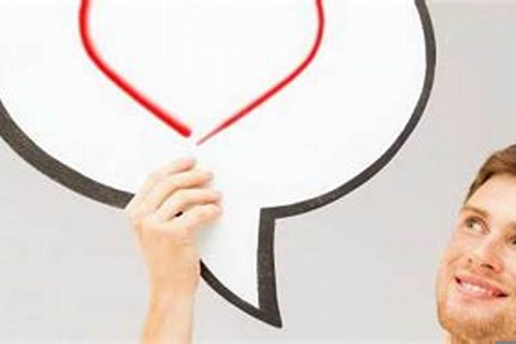 梦见喜欢的人说喜欢我是什么意思