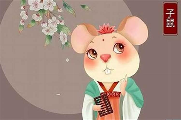 属鼠和什么生肖婚配最好