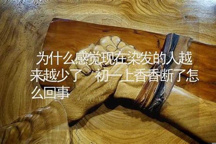 算命先生最后下场