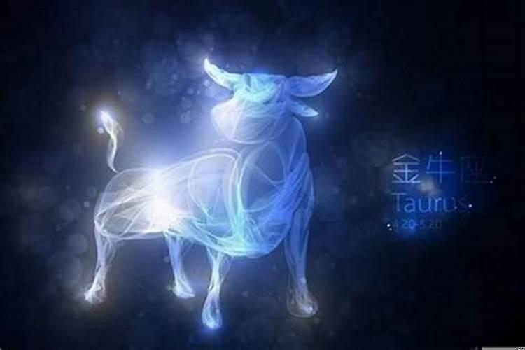 金牛座最可怕的能力