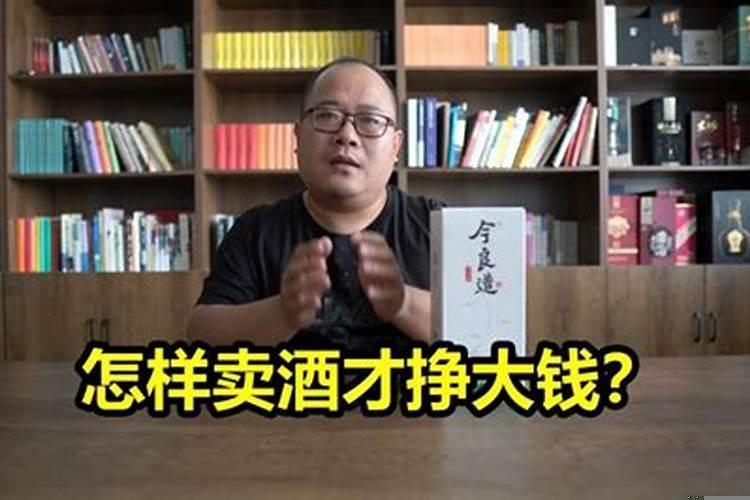 我怎么才能挣大钱