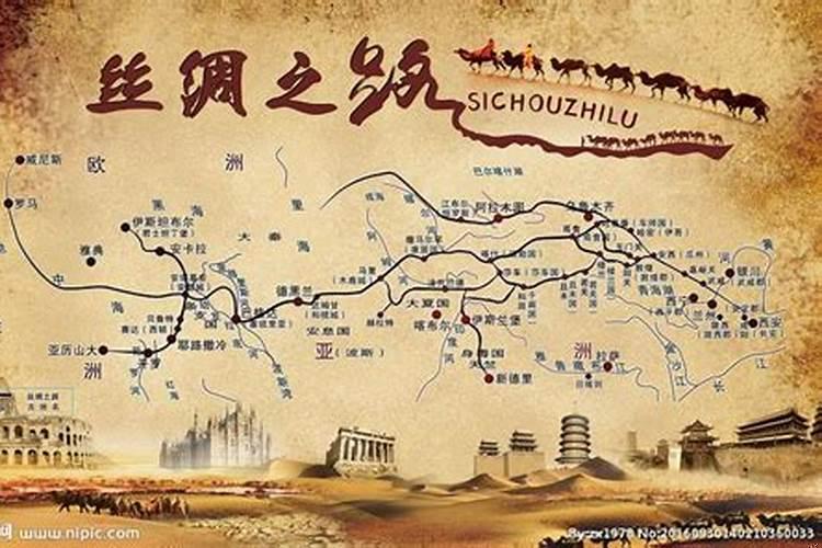 谁与丝绸之路有关