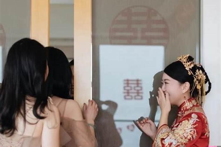 结婚时伴娘堵门的招数