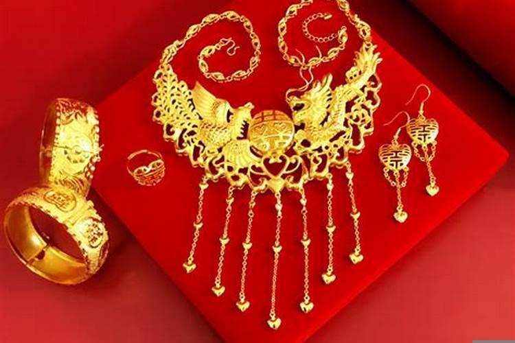 定婚三金四银是什么意思