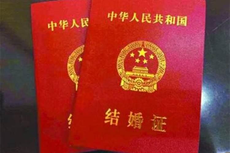 怎样查出一个人是否结婚