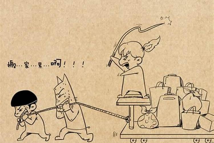 适合搬家忌入宅不是矛盾吗