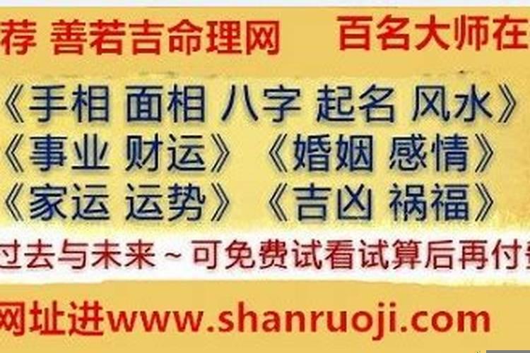 94年山头火和93年剑锋金命配吗