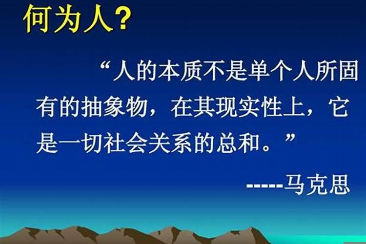 人生态度回答了什么样的人生才有意义