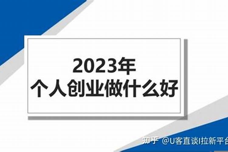 现在创业风口