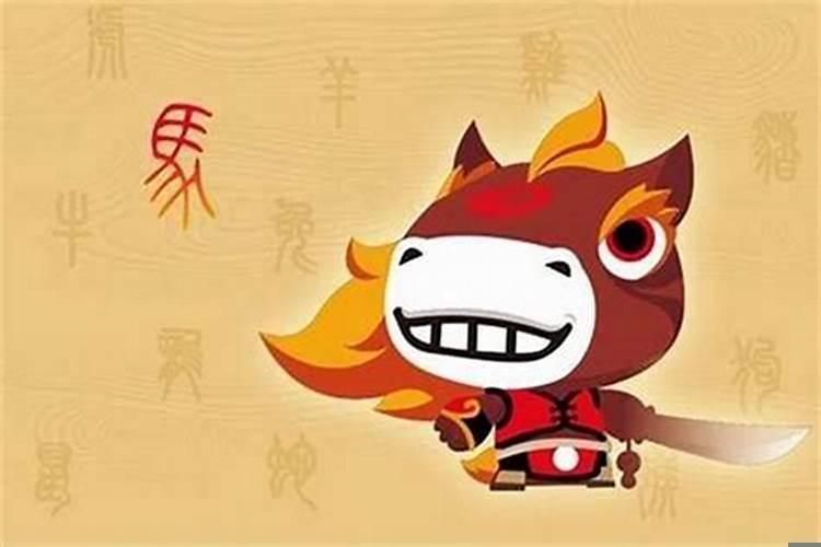 马年什么月份出生好