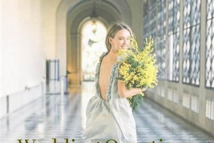 婚期定好了能否推迟