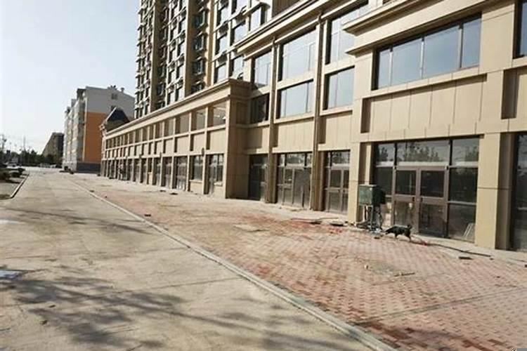 房子后面临街风水