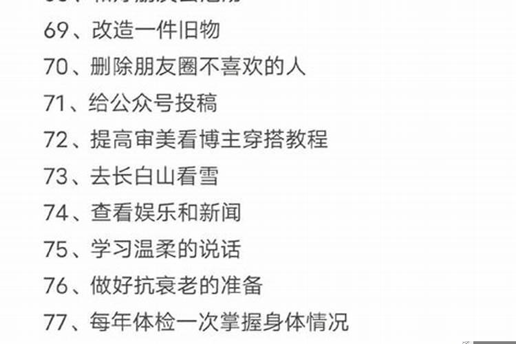 中年女性都在干什么