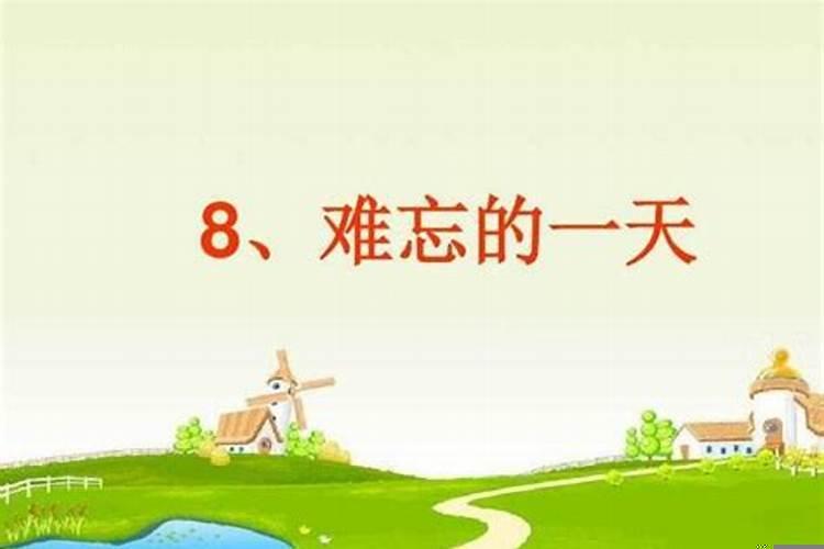 时间的计数单位是什么