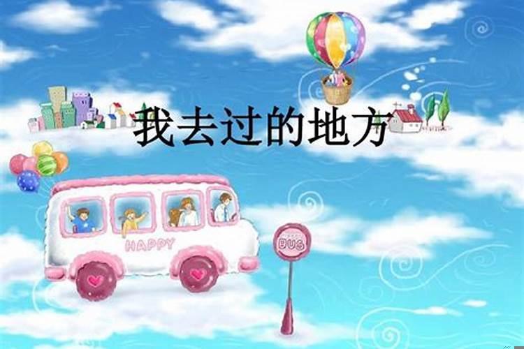 梦见房屋倒塌是