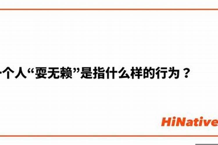 鏃犺禆鏄寚浠€涔堟牱鐨勪汉