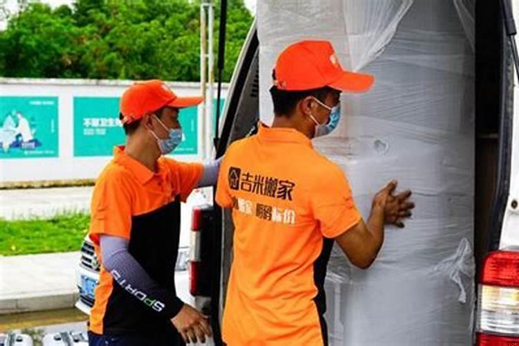 搬家需要选好日子吗