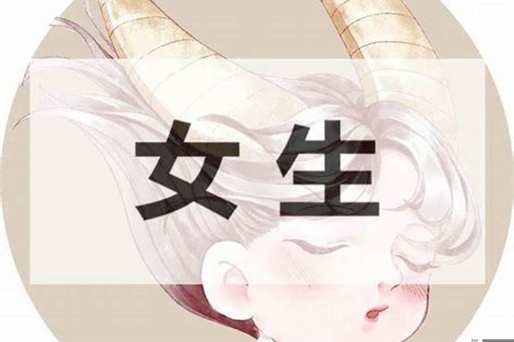 双子座女不开心应该怎么哄