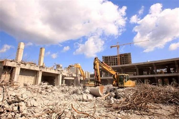 2020年2月拆房子黄道吉日