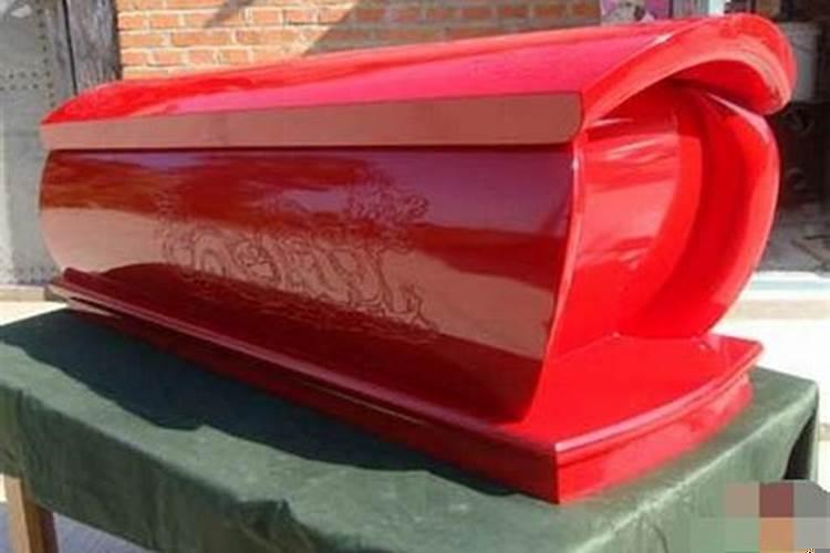 梦见红色棺材是什么预兆女性