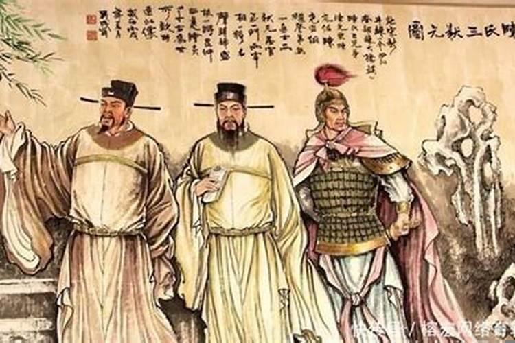 三个儿子是什么命