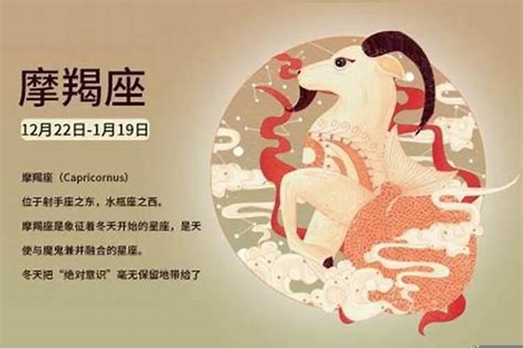 摩羯座学业运势2025