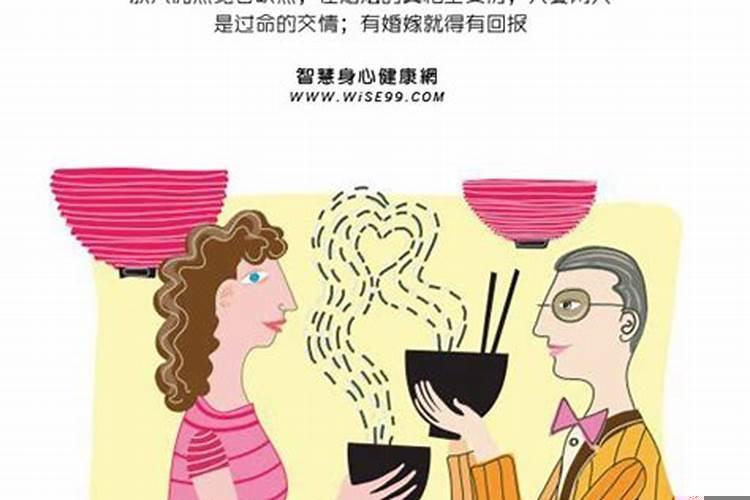 你认为什么样的婚姻是美满的?