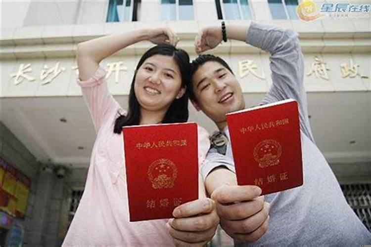 结婚登记需要选好日子吗