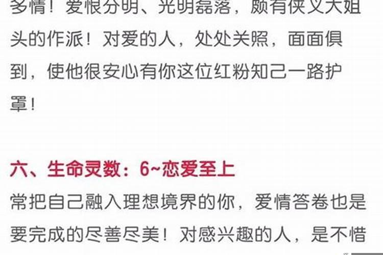 如何测姻缘更准确?