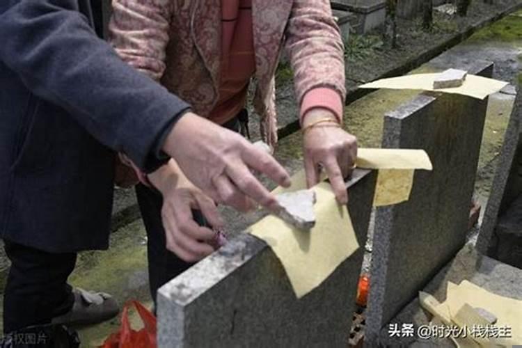 祭祖清的做法大全