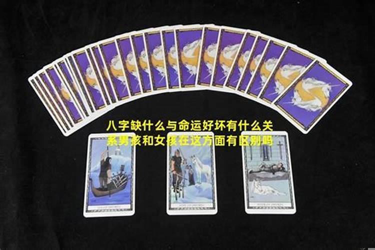 八字怎么看命里缺什么