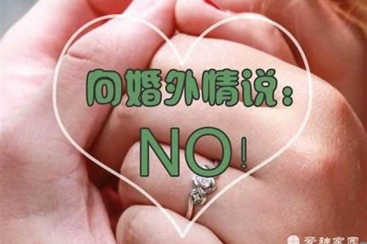 男人婚外情怎么处理最好