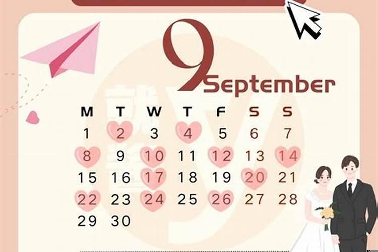 2025年8月那天搬家最好