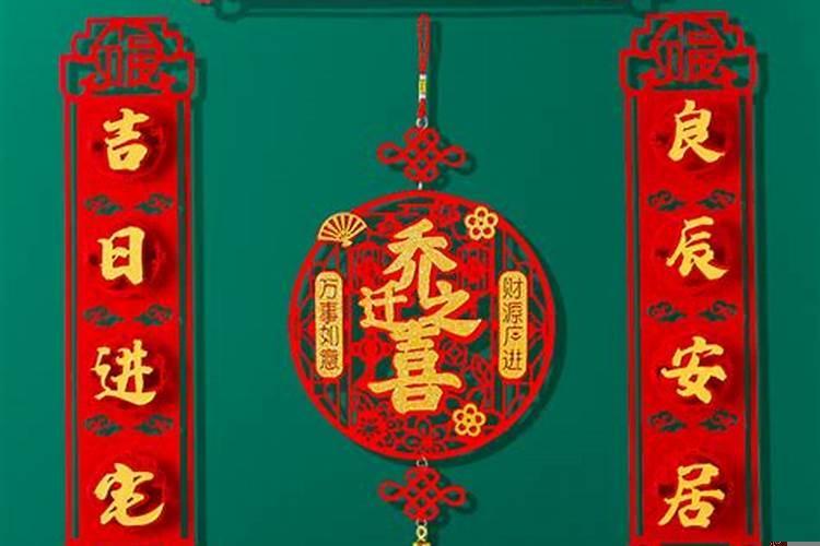 2025年1月2日出生属什么