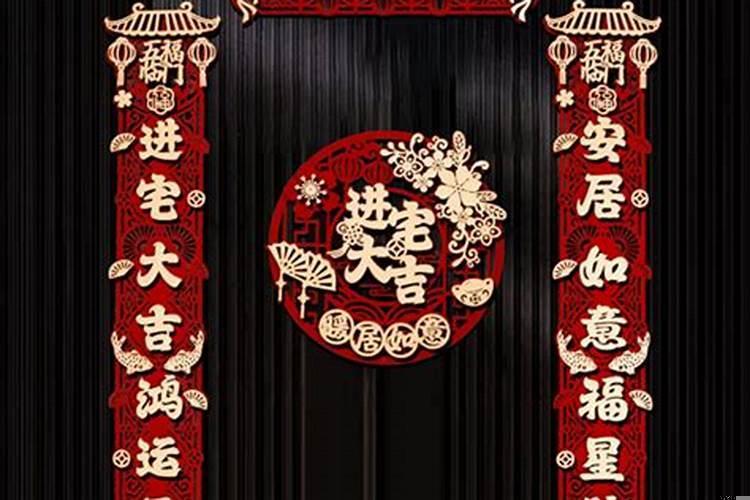 适合搬家忌入宅不是矛盾吗