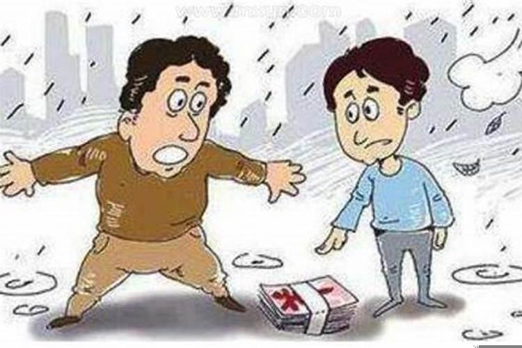 梦见自己捡到钱是什么预兆