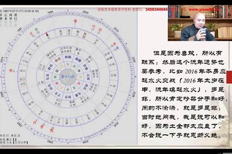 七政四余看婚期