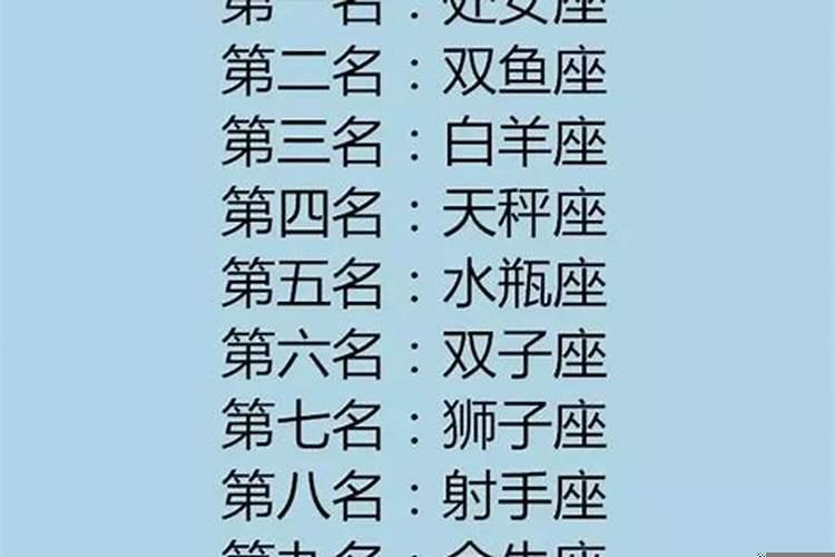 天秤座和什么星座性格互补