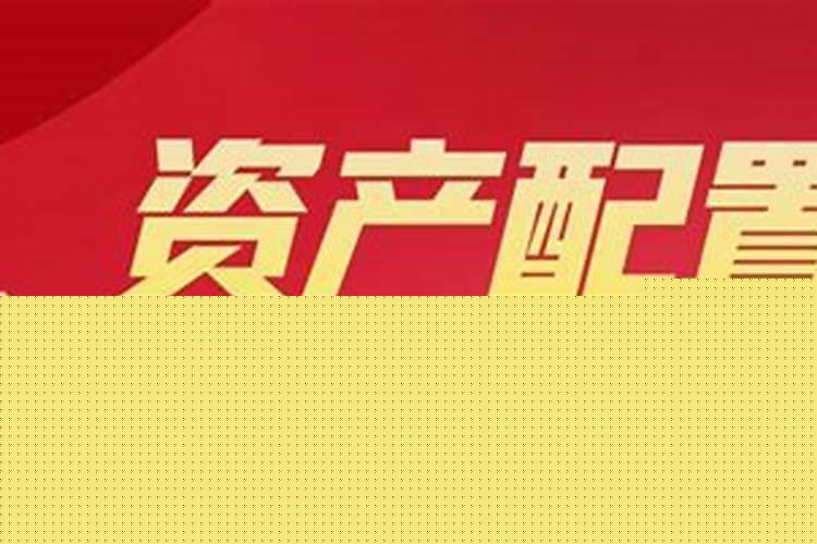 2020年适合什么时候买房