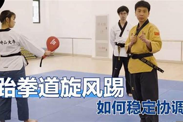 如何踢旋风踢
