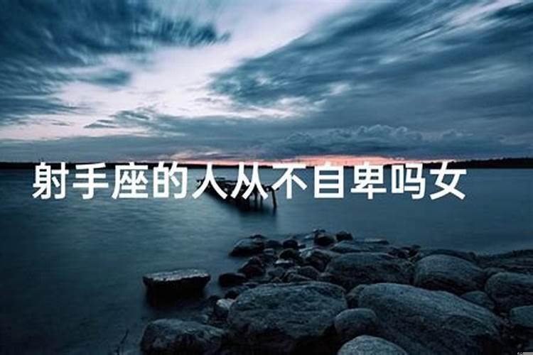 射手座和什么星座最适合当朋友