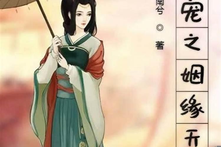 姻缘天定什么意思