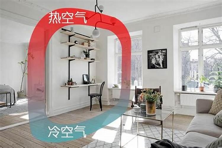 为什么房子冬冷夏暖