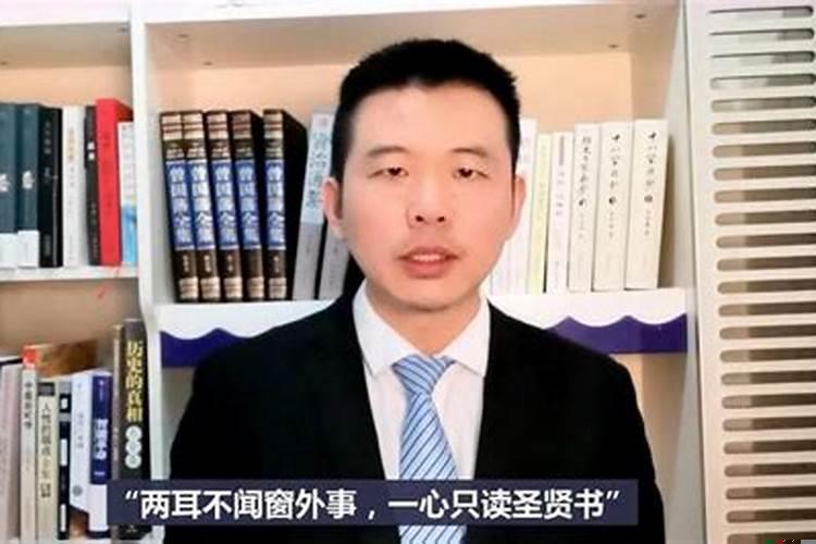 曾国藩相人术的六恶是