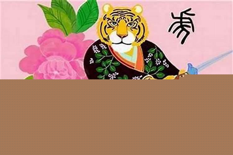 2025年属虎最吉利入宅是哪天