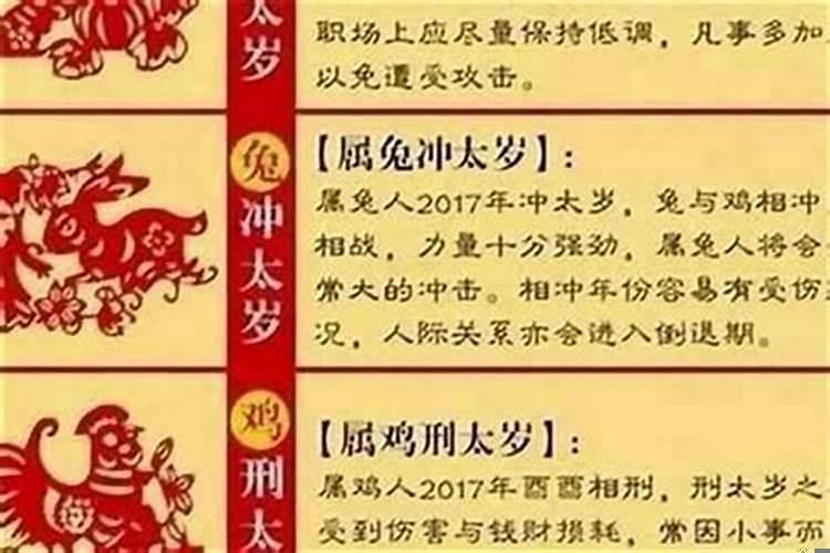 什么生肖心胸开阔